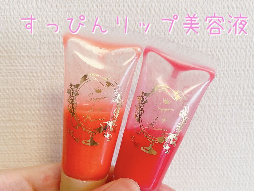すっぴんリップエッセンス/クラブ/リップ美容液を使ったクチコミ（1枚目）