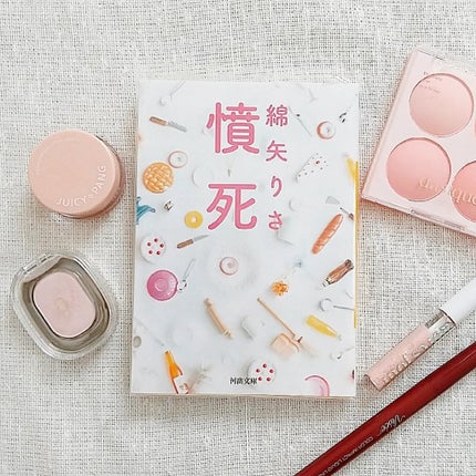 ジューシーパン グロッシージェリーハイライター/A’pieu/クリームハイライトを使ったクチコミ(1枚目)