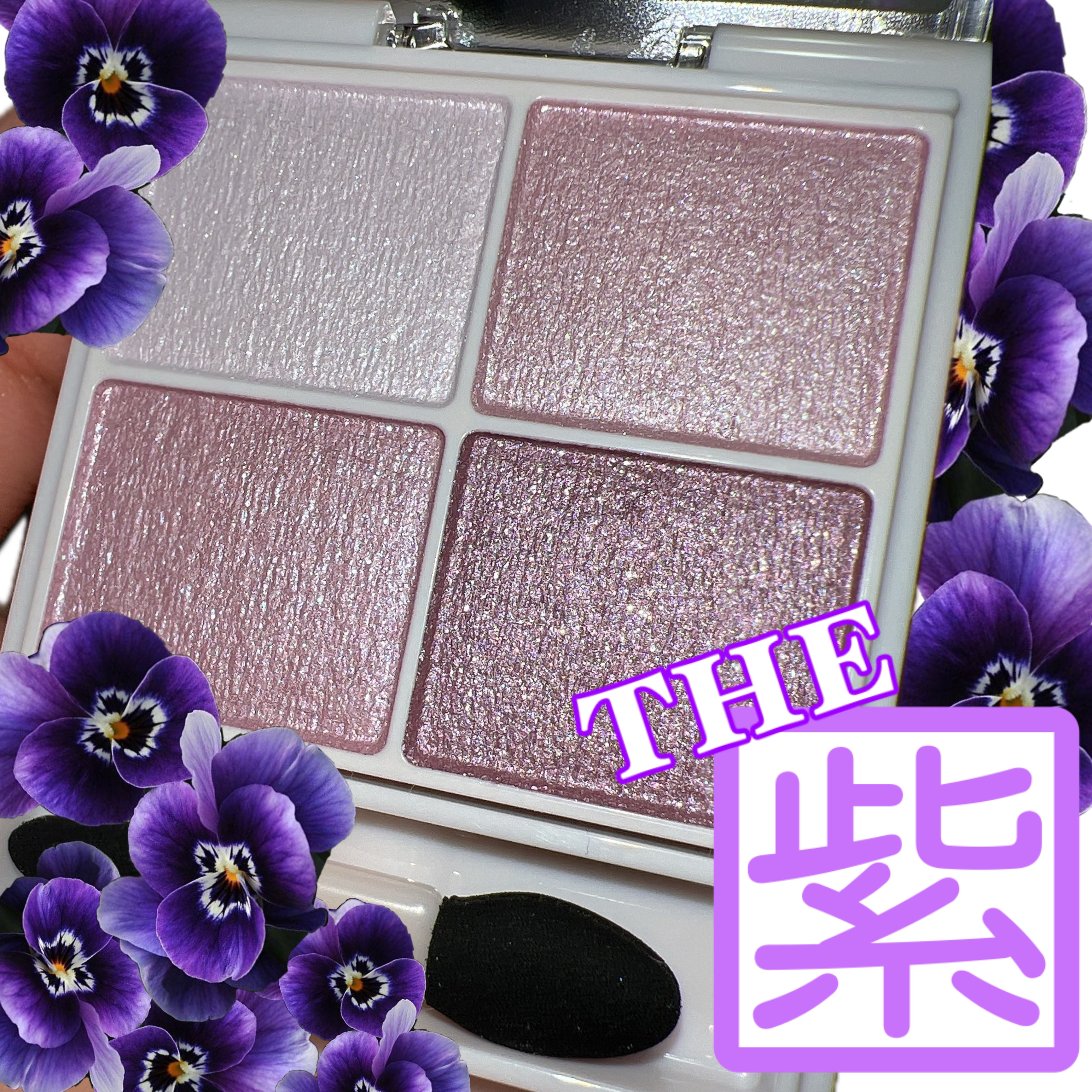 シルキースフレアイズ/キャンメイク/アイシャドウパレットを使ったクチコミ（1枚目）