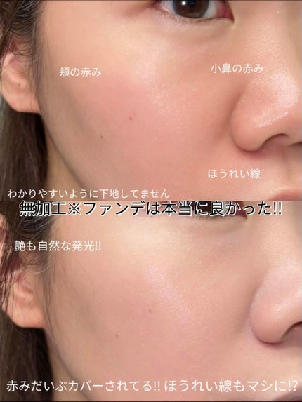 HARIAS 薬用クッションファンデーション/HARIAS/クッションファンデーションを使ったクチコミ(4枚目)
