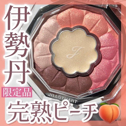 ジルスチュアート ブルームクチュール アイズ/JILL STUART/アイシャドウパレットを使ったクチコミ(1枚目)