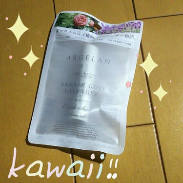 オイル リップスティック ダマスクローズ&ラベンダー/アルジェラン/リップケア・リップクリームを使ったクチコミ（1枚目）