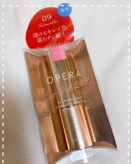 オペラ リップティント N/OPERA/リップティントを使ったクチコミ(2枚目)