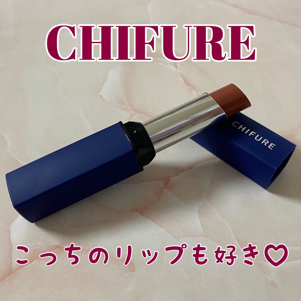 リップスティック Y/ちふれ/口紅を使ったクチコミ(1枚目)