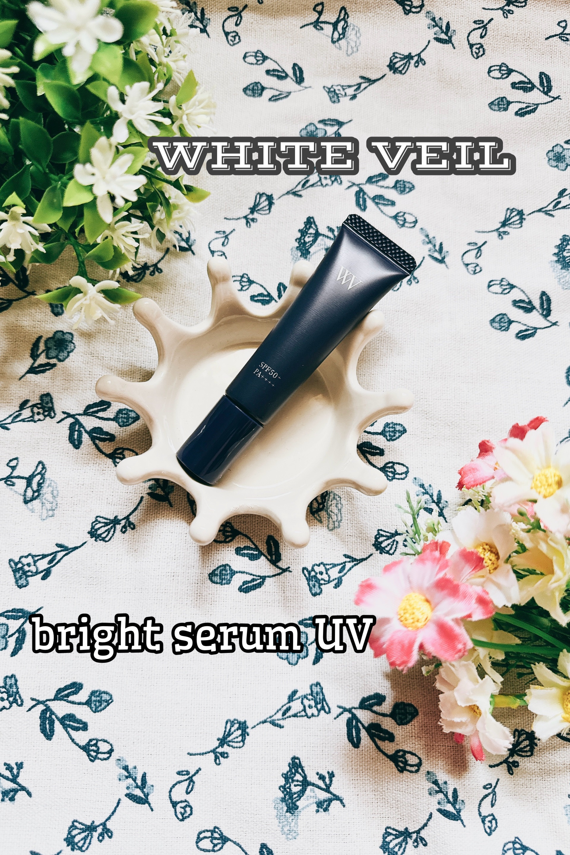 WHITE VEIL ブライトセラムUV/WHITE VEIL/日焼け止めローションを使ったクチコミ（1枚目）