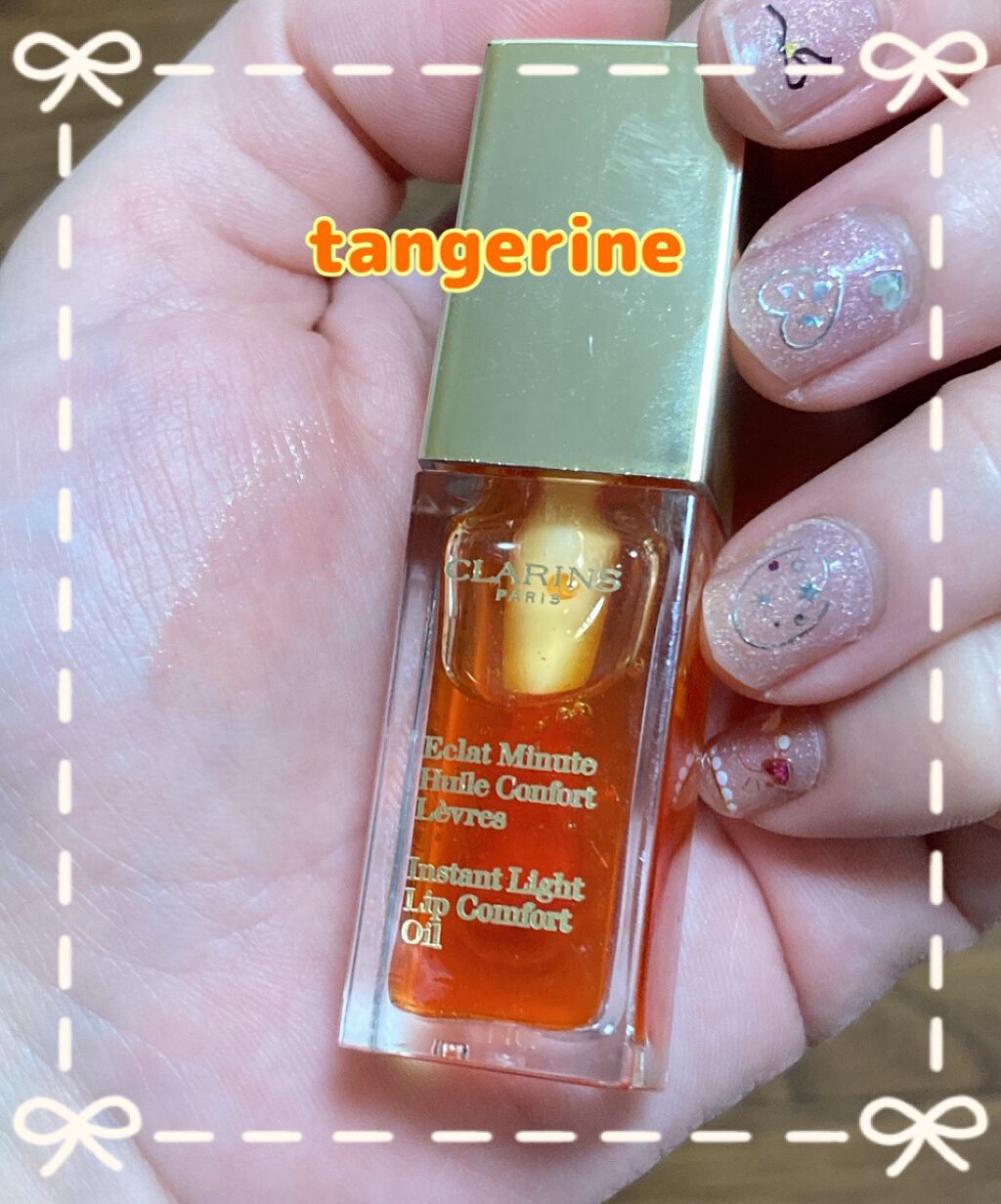 コンフォート リップオイル /CLARINS/リップグロスを使ったクチコミ(1枚目)