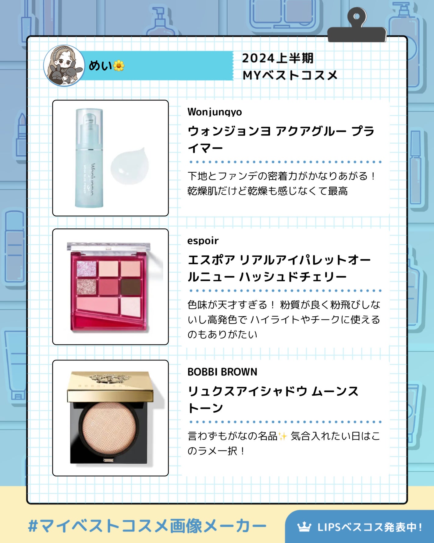 リュクスアイシャドウ/BOBBI BROWN/単色アイシャドウを使ったクチコミ(2枚目)