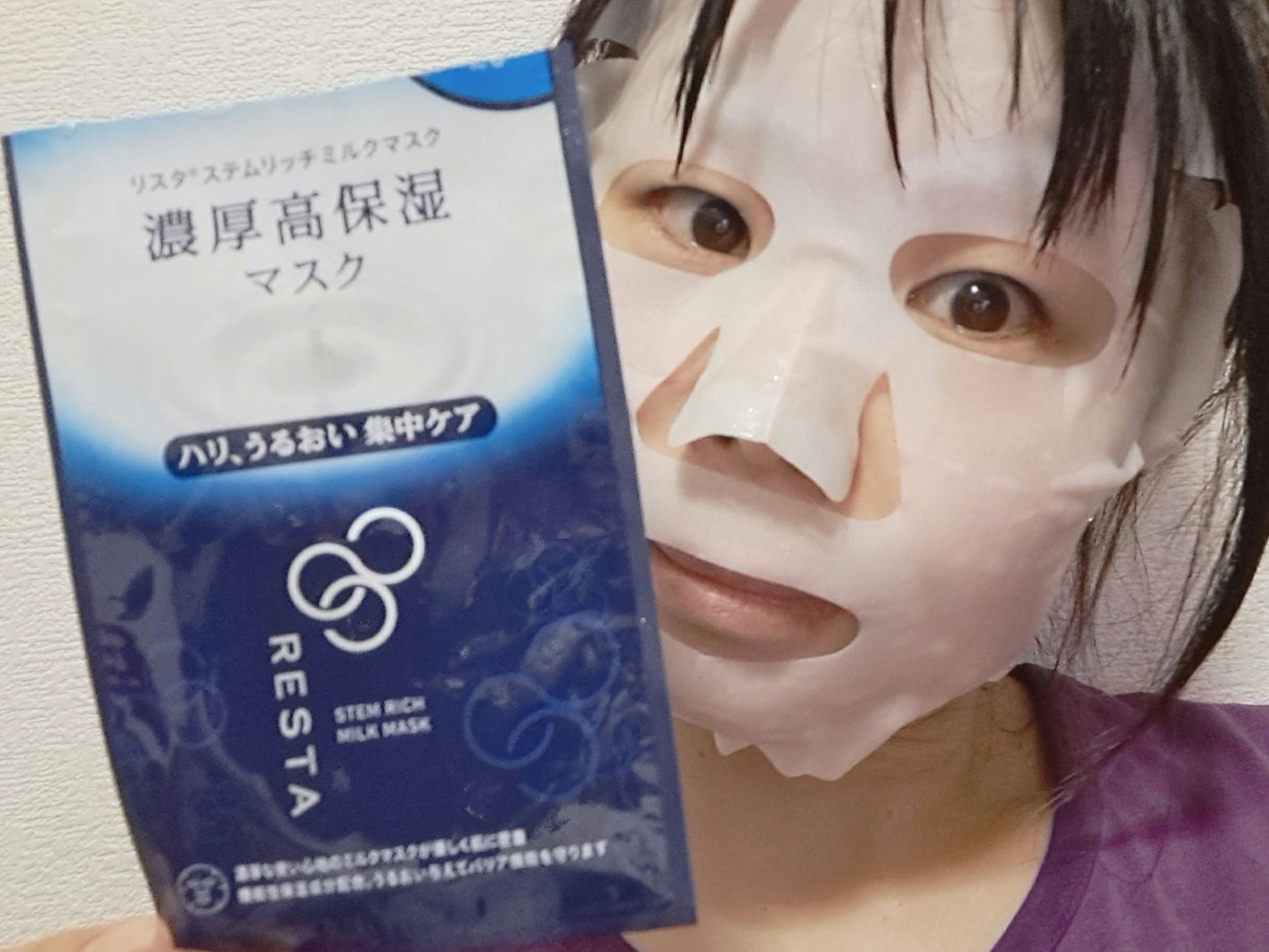 ステムリッチミルクマスク/リスタ/シートマスク・パックを使ったクチコミ(4枚目)