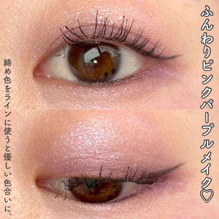 シルキースフレアイズ/キャンメイク/アイシャドウパレットを使ったクチコミ(6枚目)