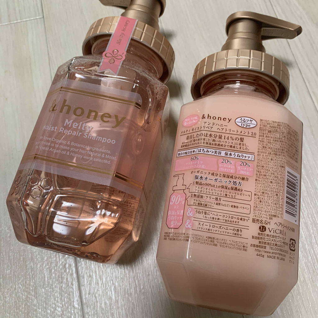 &honey Melty モイストリペア シャンプー1.0／モイストリペア ヘアトリートメント2.0/&honey/市販シャンプーを使ったクチコミ（2枚目）