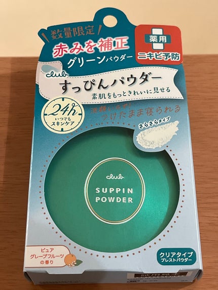 試してみた】クラブ すっぴんパウダー アクネケア ピュア 試してみた】クラブ すっぴんパウダー アクネケア ピュア