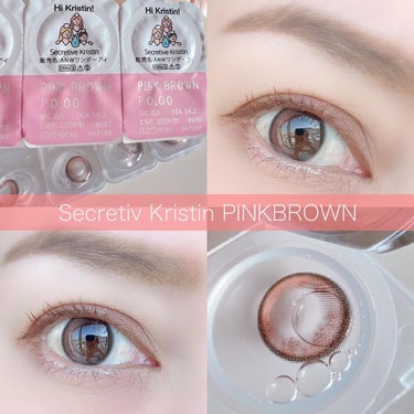 Secretive Kristen 1day/Hapa kristin/ワンデー（１DAY）カラコンを使ったクチコミ（3枚目）