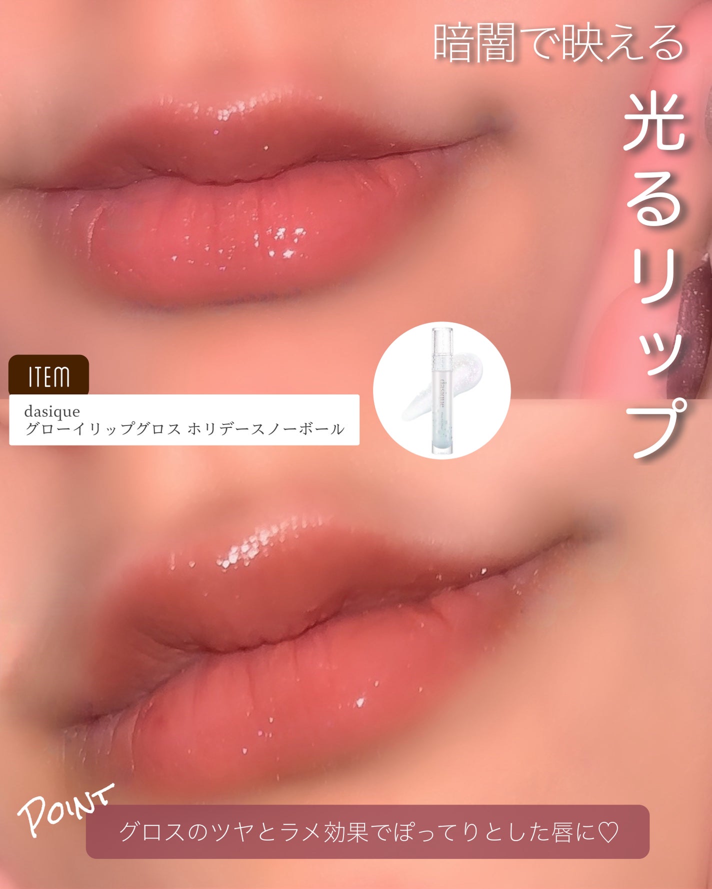 スターダストダイヤモンドハイライトパウダー/PERFECT DIARY/パウダーハイライトを使ったクチコミ(5枚目)