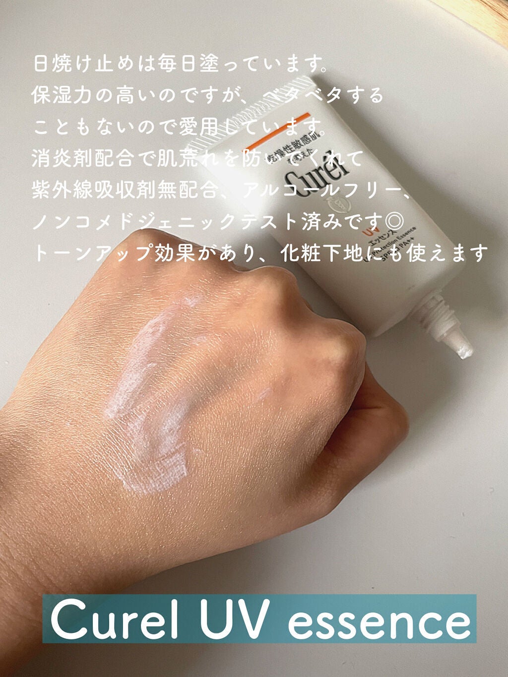 クリーム UFC/Kiehl's/フェイスクリームを使ったクチコミ(9枚目)
