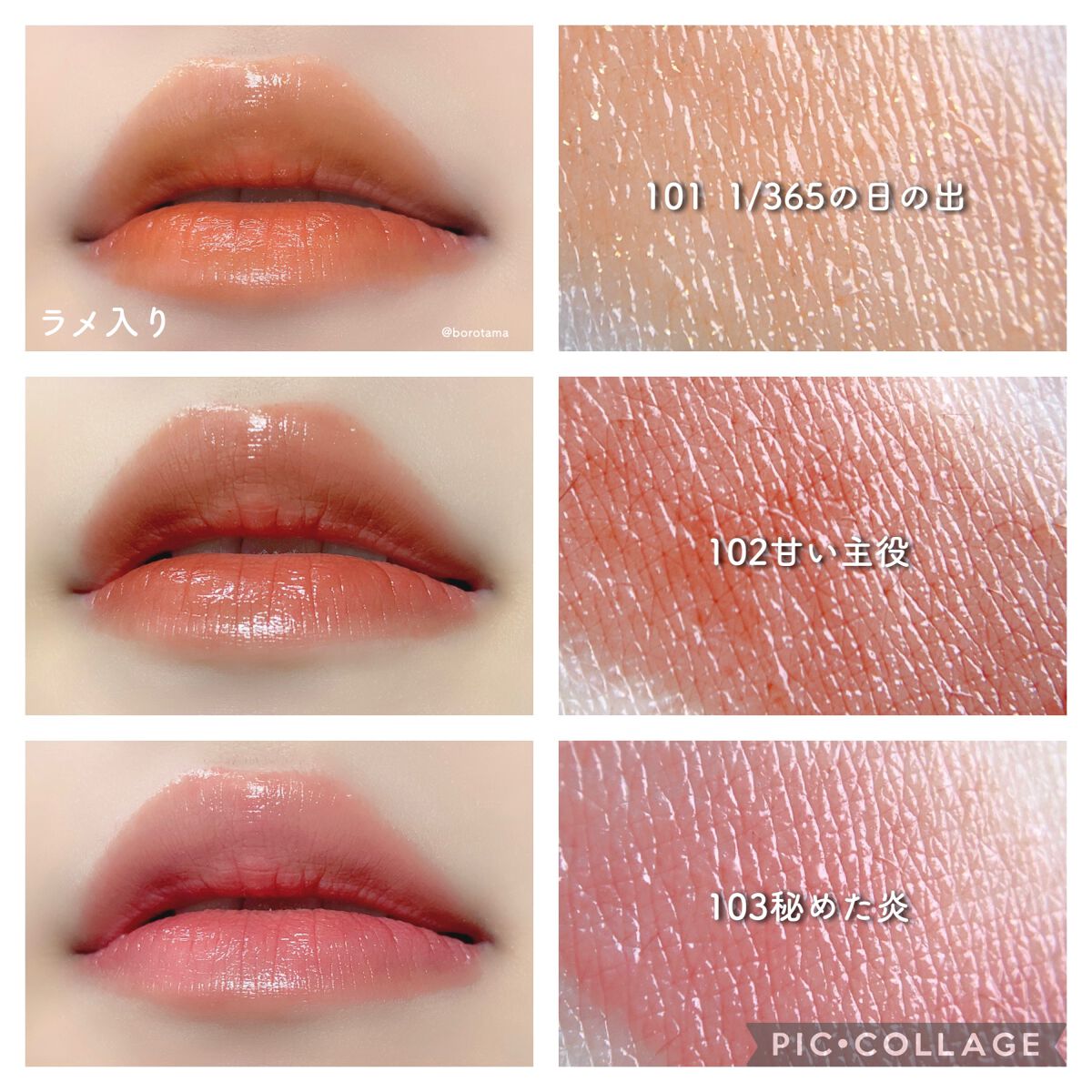 ケイト リップモンスター/KATE/口紅を使ったクチコミ(5枚目)