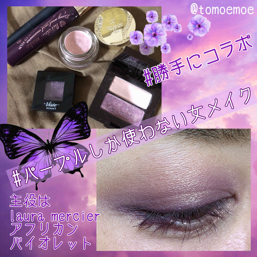 レヨン ジュレアイズ 11/Elégance/ジェル・クリームアイシャドウを使ったクチコミ（1枚目）