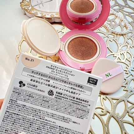 PROBIOエッセンスクッション/ネイチャーリパブリック/クッションファンデーションを使ったクチコミ(10枚目)