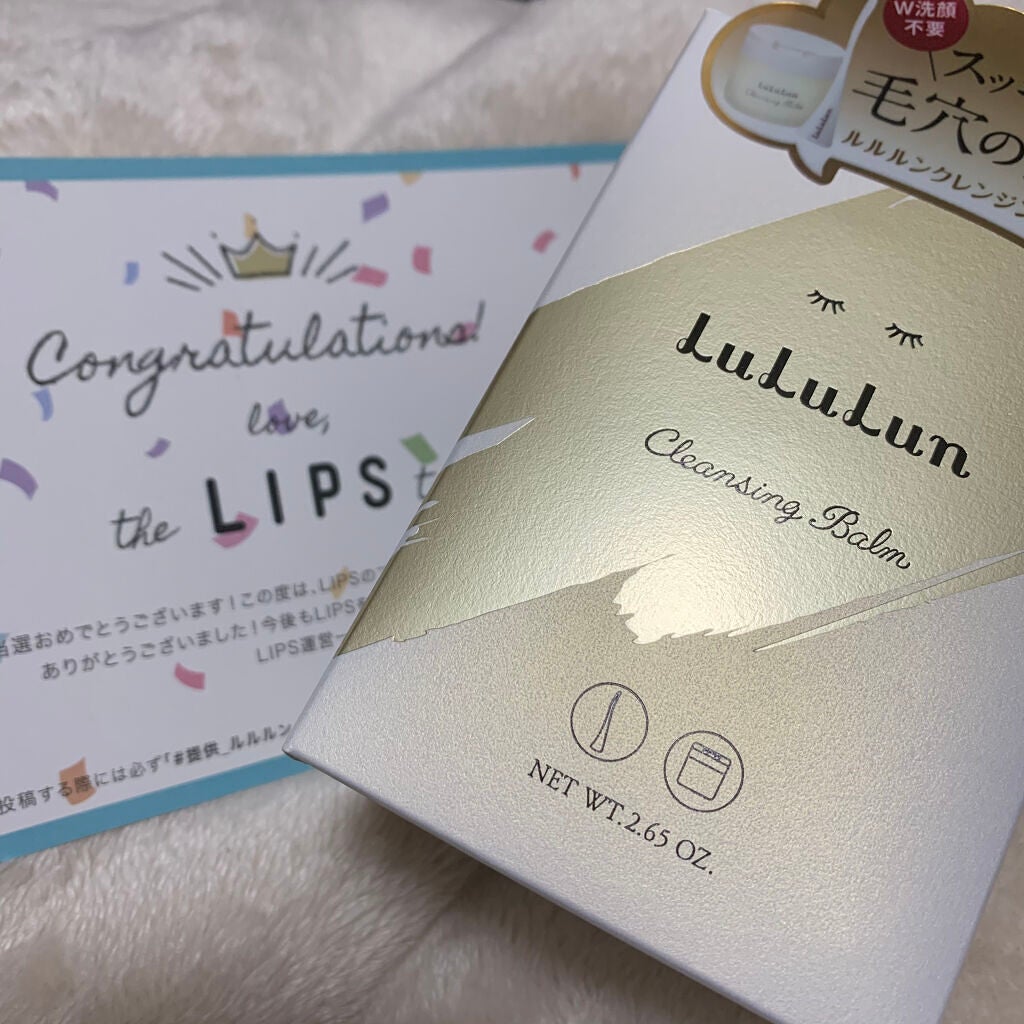 ルルルン クレンジングバーム(アロマタイプ)/ルルルン/クレンジングバームを使ったクチコミ(1枚目)