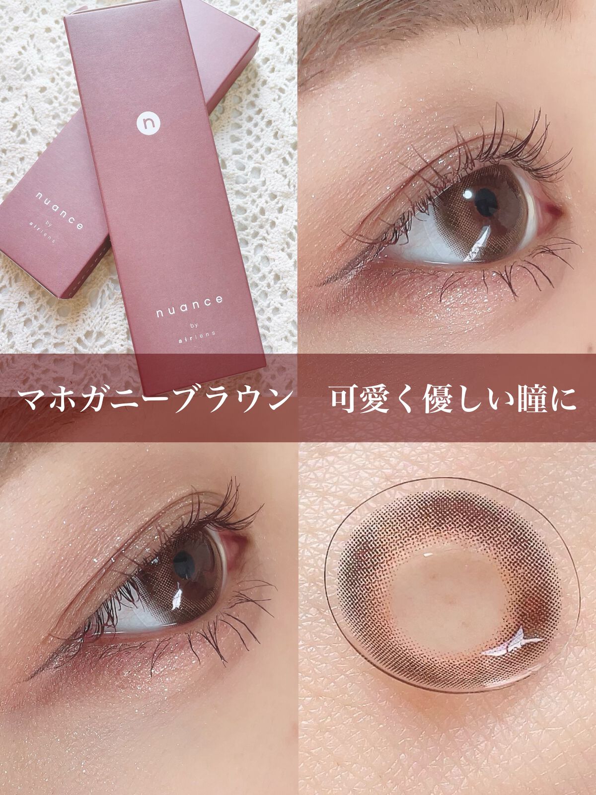 ごんす@YouTube始めました on LIPS 「《新作カラコン❤︎》滝沢眞規子さんプロデュースのカラコンが3月..」(5枚目)