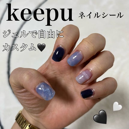 セルフカスタム ネイルシール/KEEPU/ネイルシールを使ったクチコミ(1枚目)