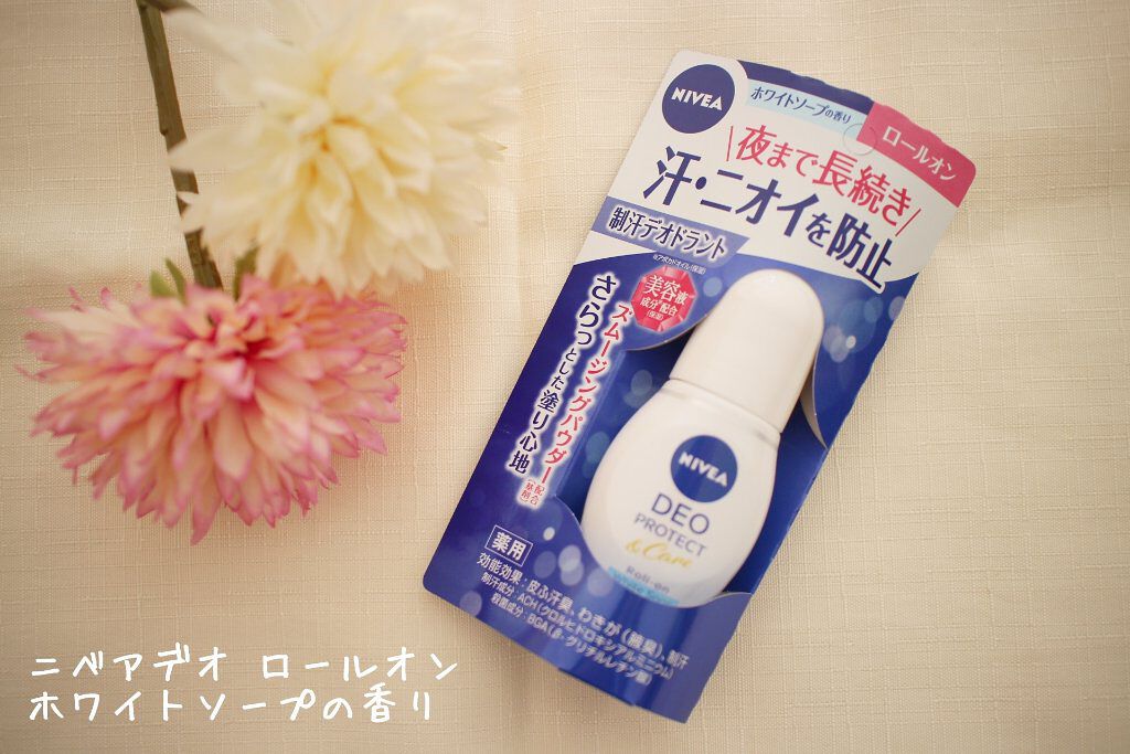 ニベアデオ ロールオン ホワイトソープの香り/ニベア/デオドラント・制汗剤を使ったクチコミ（1枚目）