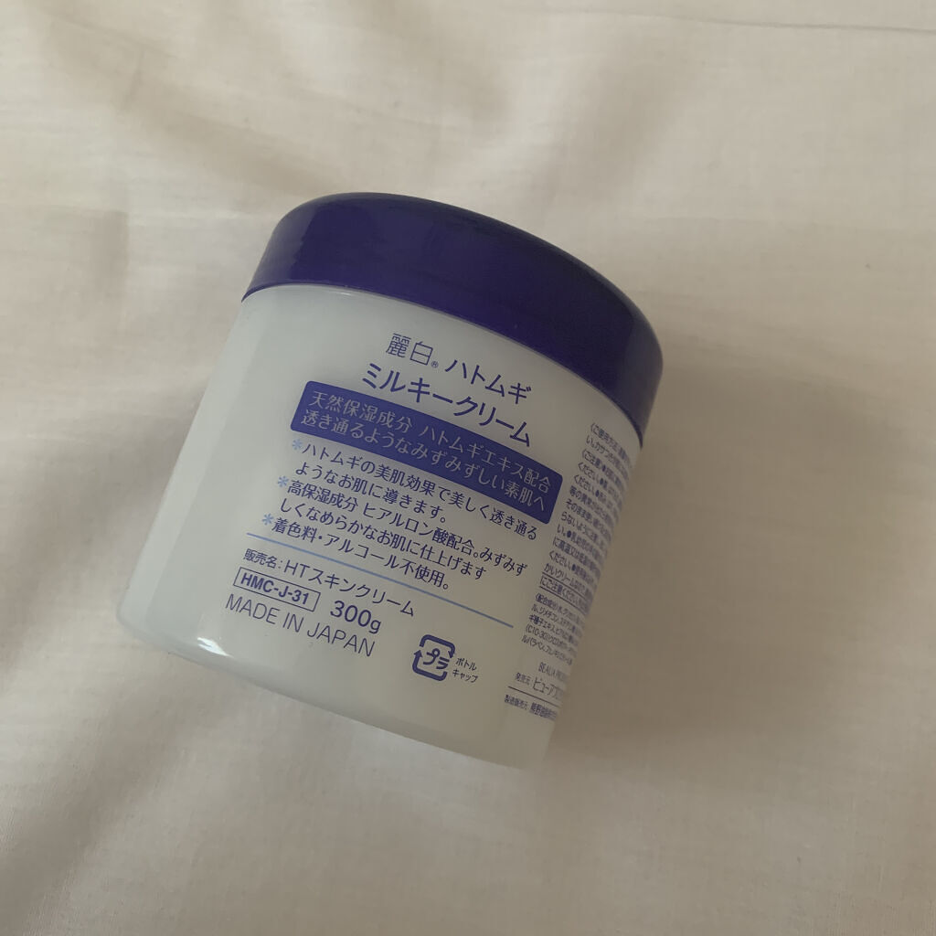 ハトムギミルキークリーム/麗白/ボディクリームを使ったクチコミ（3枚目）