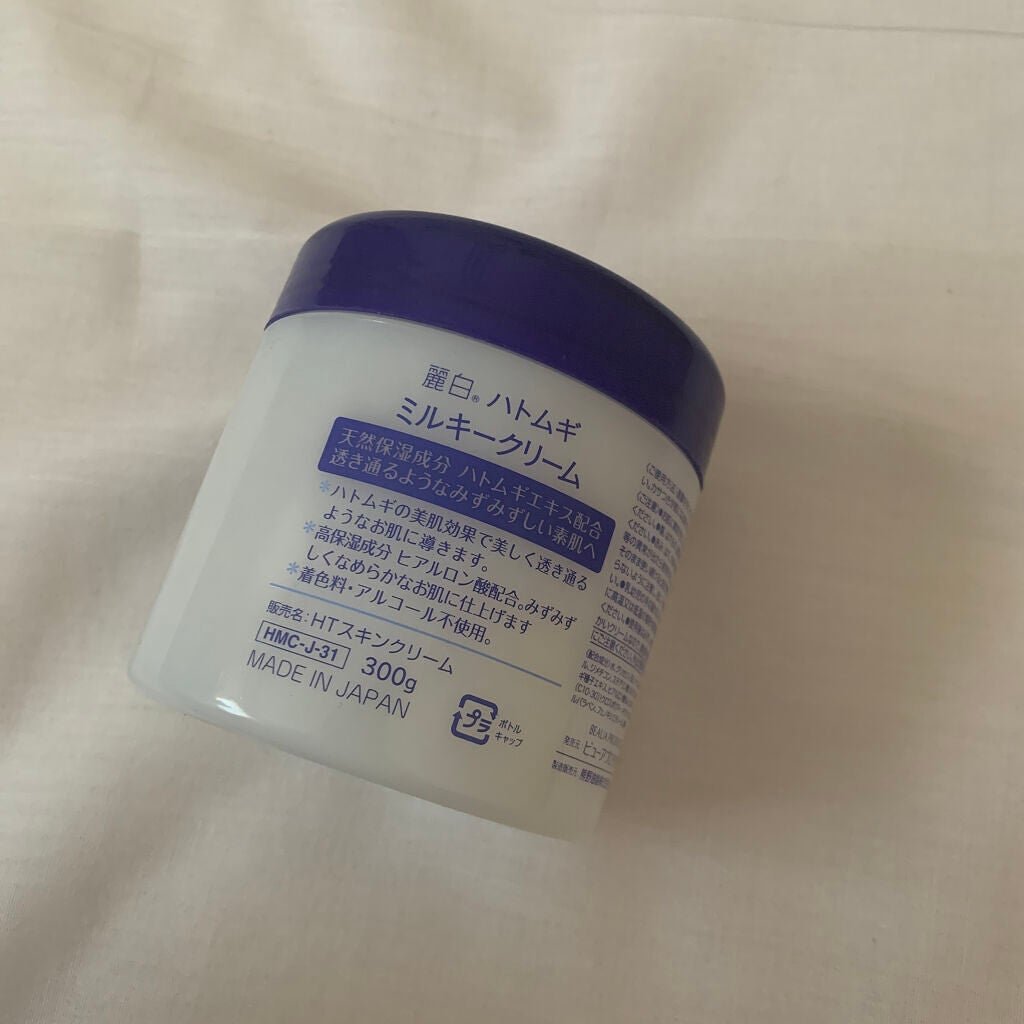 ハトムギミルキークリーム/麗白/ボディクリームを使ったクチコミ(3枚目)