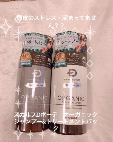 ã¹ã«ã«ãD ããŒã ããã¥ã©ã¹ã¿ãŒ ã¹ã«ã«ãã·ã£ã³ããŒïŒããªãŒãã¡ã³ãããã¯/ã¢ã³ãã¡ãŒ(ã¹ã«ã«ãD)/ã·ã£ã³ããŒã»ã³ã³ãã£ã·ã§ããŒã䜿ã£ãã¯ãã³ãïŒ1æç®ïŒ