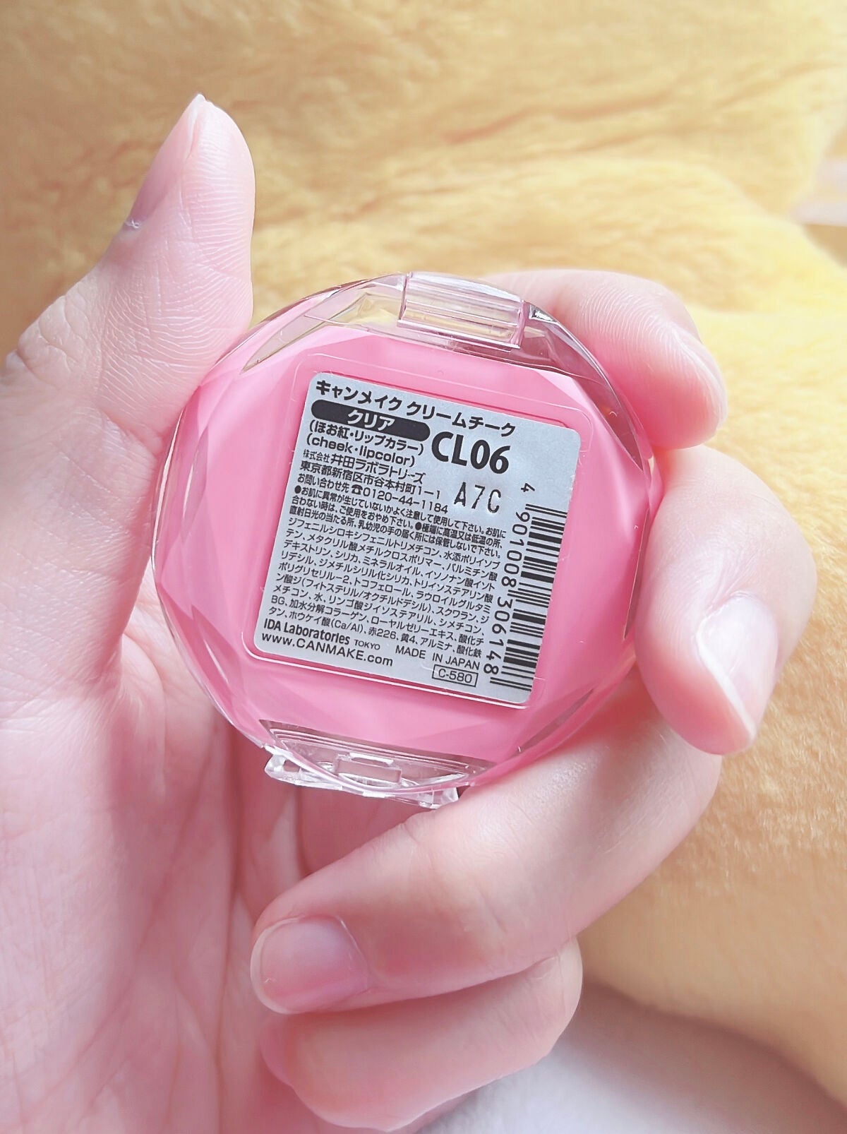 クリームチーク(クリアタイプ)/キャンメイク/ジェル・クリームチークを使ったクチコミ(3枚目)