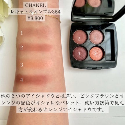 HIROMI アラフォーコスメ on LIPS 「【イエベにお勧めオレンジアイシャドウ4選】色味よし!発色よし!..」(6枚目)