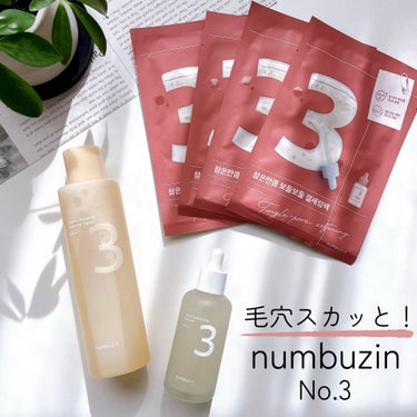 3番 うるツヤ発酵トナー/numbuzin/化粧水を使ったクチコミ（1枚目）