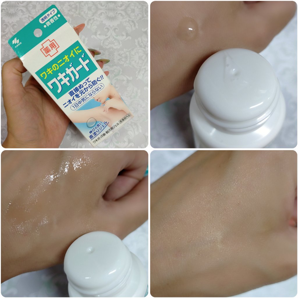 ワキガード/小林製薬/デオドラント・制汗剤を使ったクチコミ（2枚目）