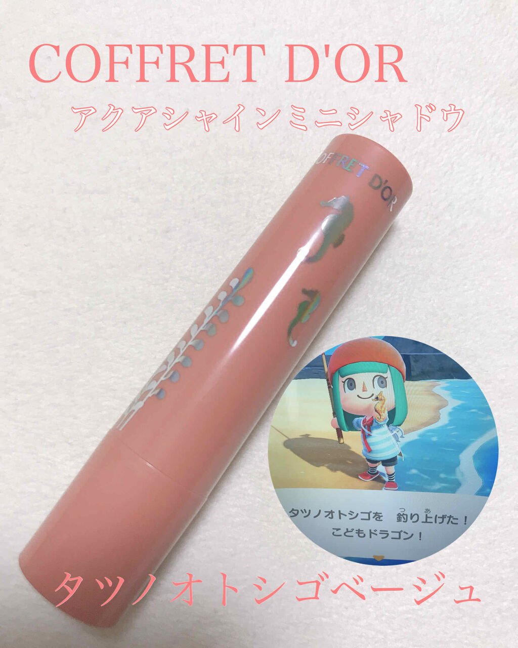 アクアシャインミニシャドウ/コフレドール/スティックアイシャドウを使ったクチコミ（1枚目）