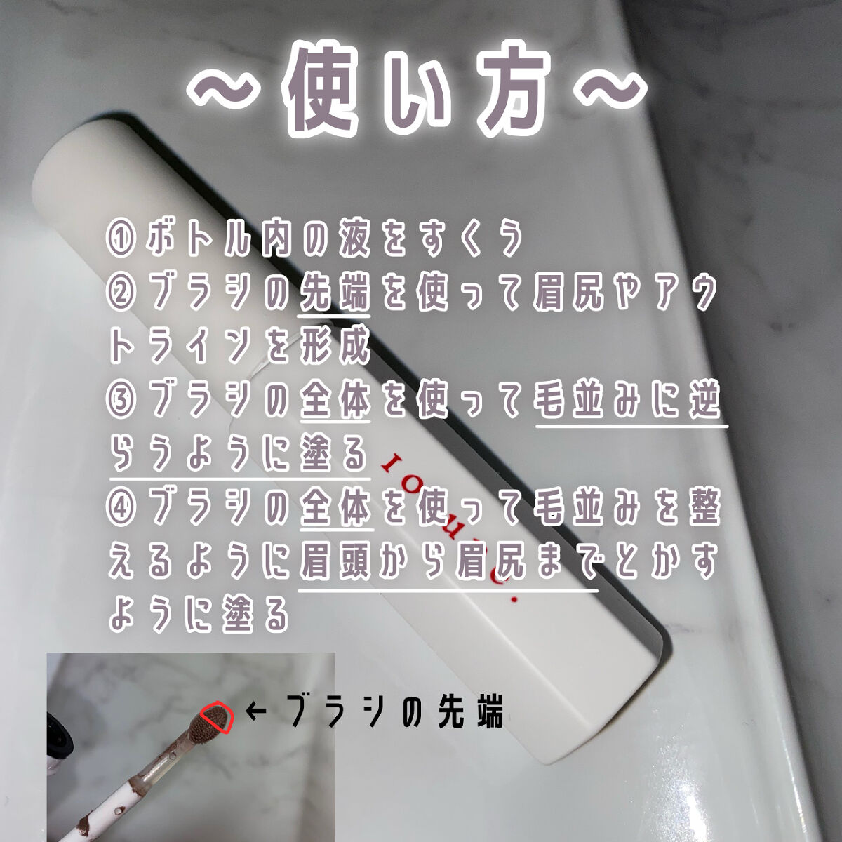 アイブロウ/10tune./その他アイブロウを使ったクチコミ（3枚目）