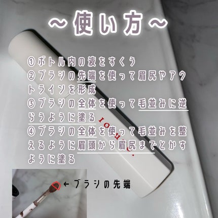 アイブロウ/10tune./その他アイブロウを使ったクチコミ(3枚目)
