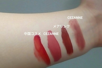 カラーティントリップ/CEZANNE/リップティントを使ったクチコミ(1枚目)