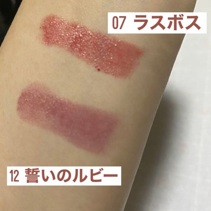 ケイト リップモンスター/KATE/口紅を使ったクチコミ(2枚目)