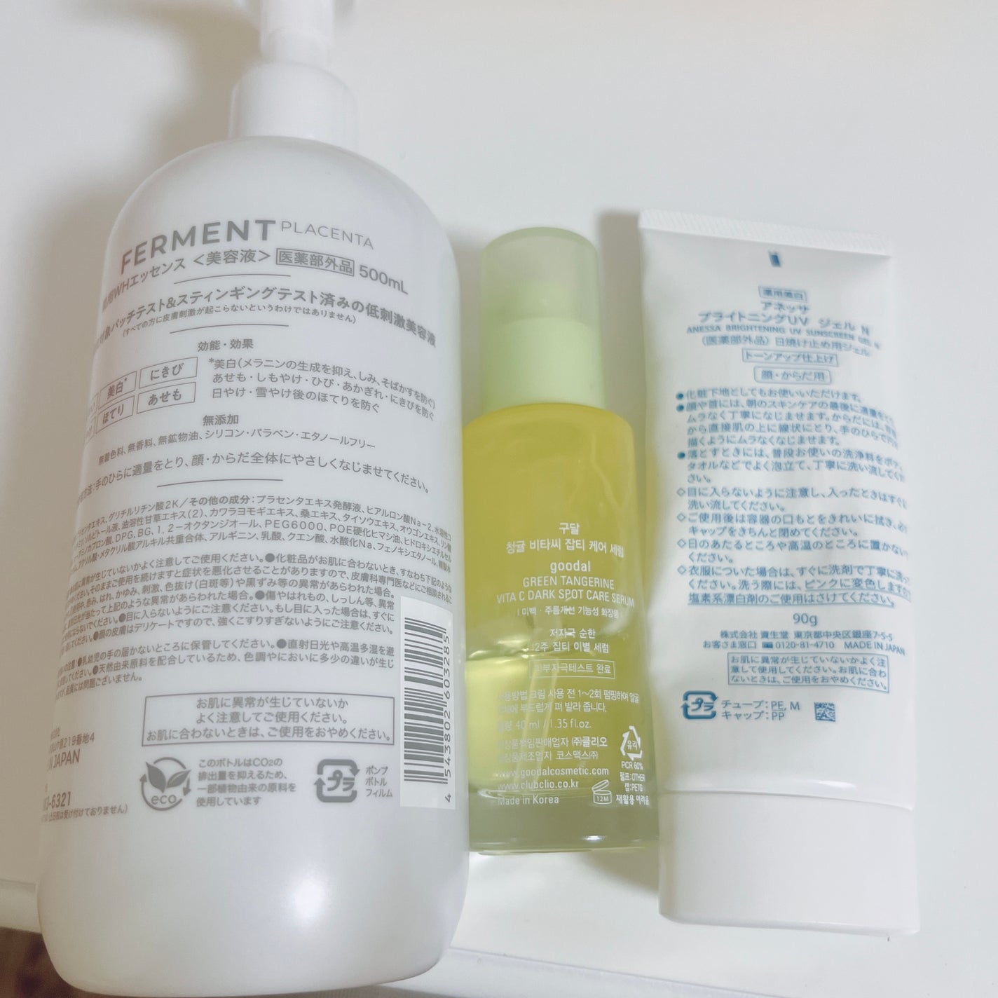 グリーンタンジェリン ビタC ダークスポットケアセラム/goodal/美容液を使ったクチコミ(2枚目)