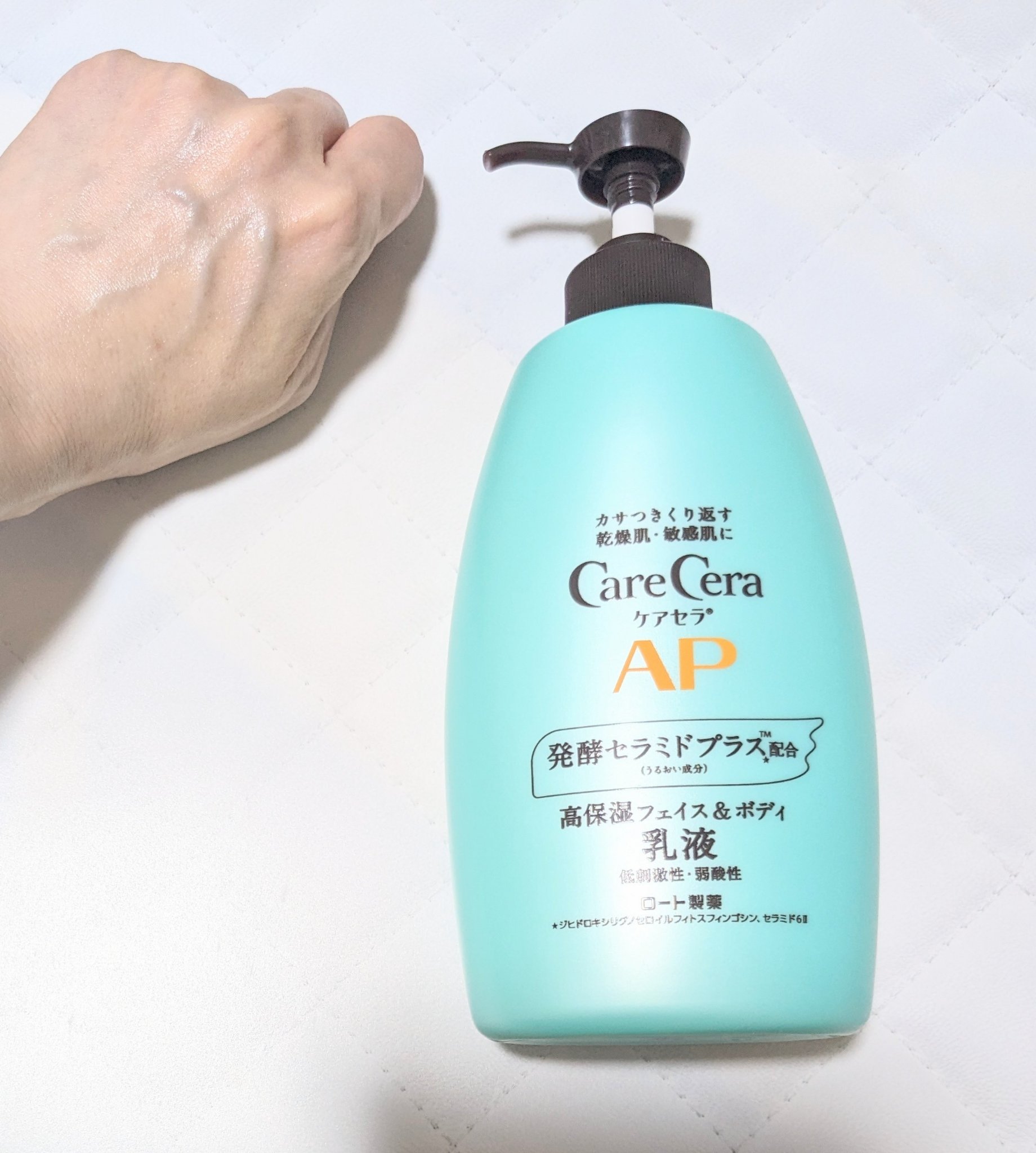 ケアセラ APフェイス＆ボディ乳液/ケアセラ/ボディミルクを使ったクチコミ（3枚目）