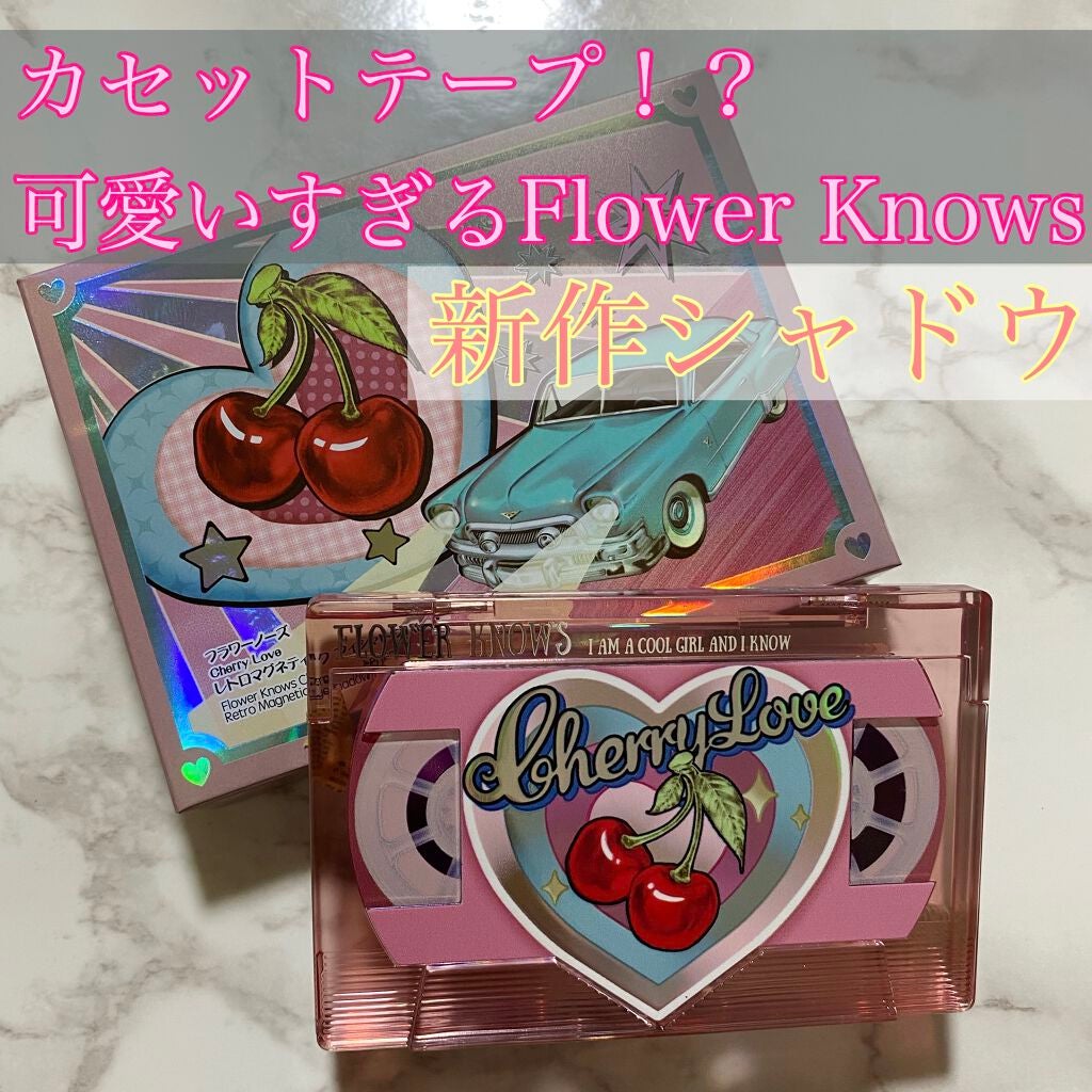 レトロマグネティック アイシャドウパレット/FlowerKnows/アイシャドウパレットを使ったクチコミ(1枚目)