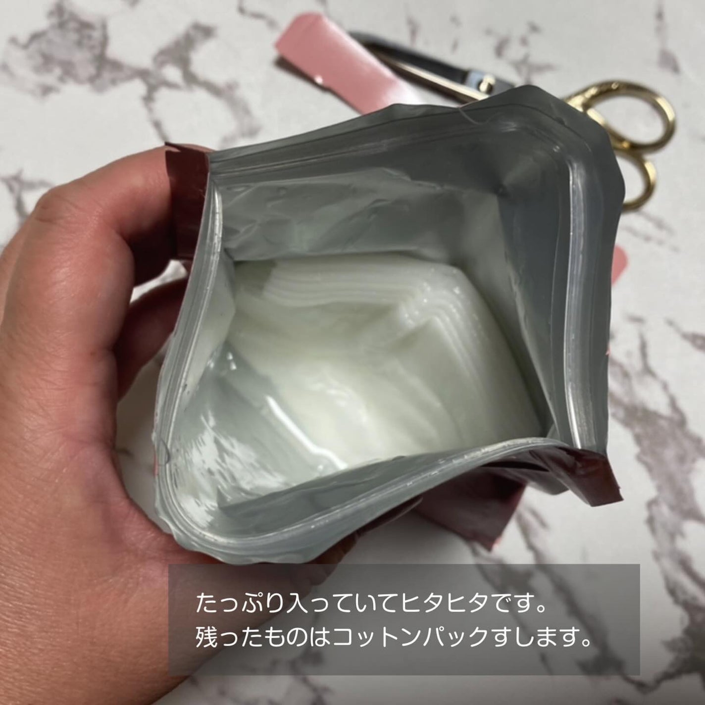 ルルルンピュア エブリーズ/ルルルン/シートマスク・パックを使ったクチコミ(3枚目)