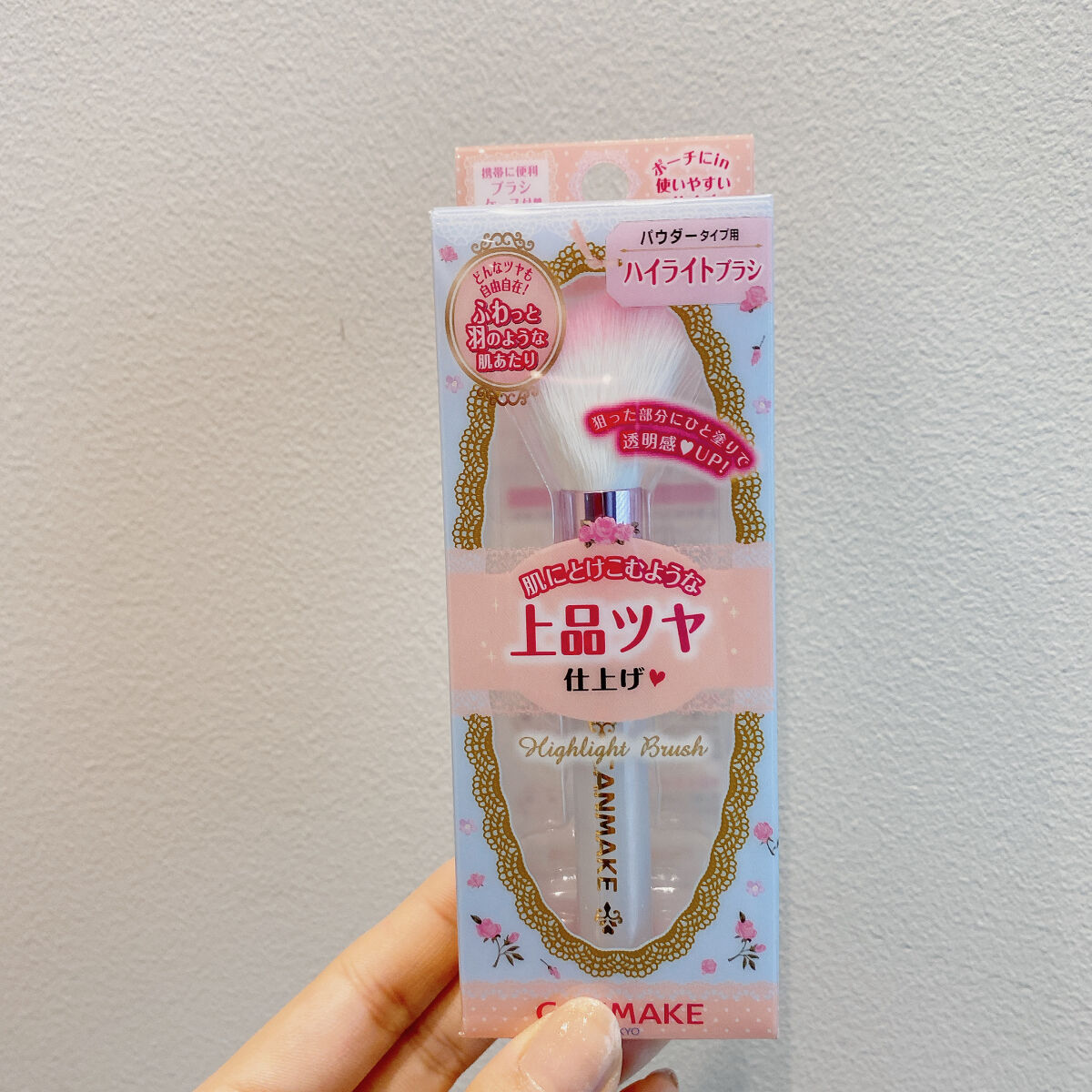 ハイライトブラシ/キャンメイク/メイクブラシを使ったクチコミ（1枚目）