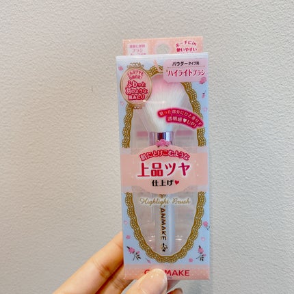 ハイライトブラシ/キャンメイク/メイクブラシを使ったクチコミ(1枚目)