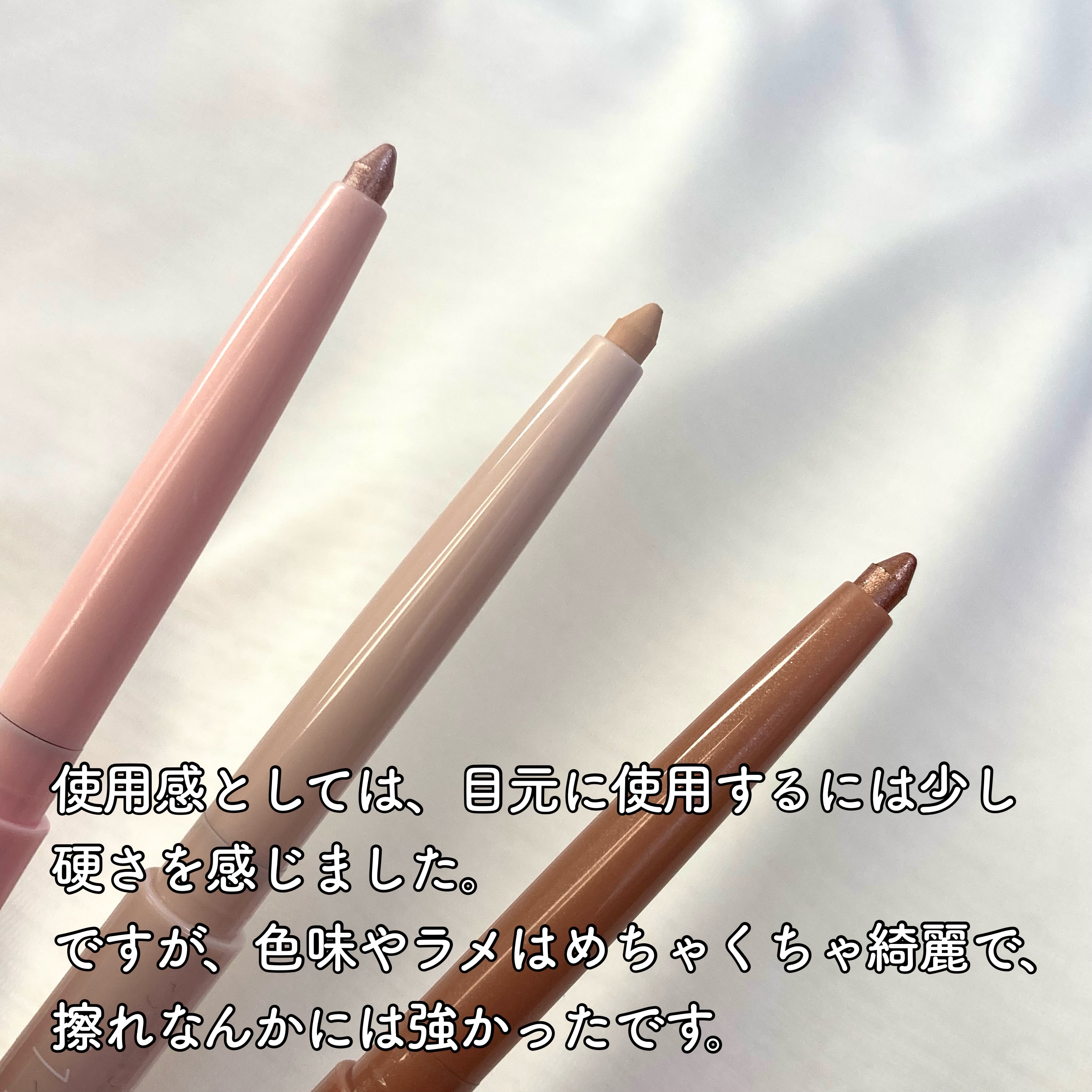 ラストオート ジェルアイライナー/BBIA/ジェルアイライナーを使ったクチコミ（2枚目）