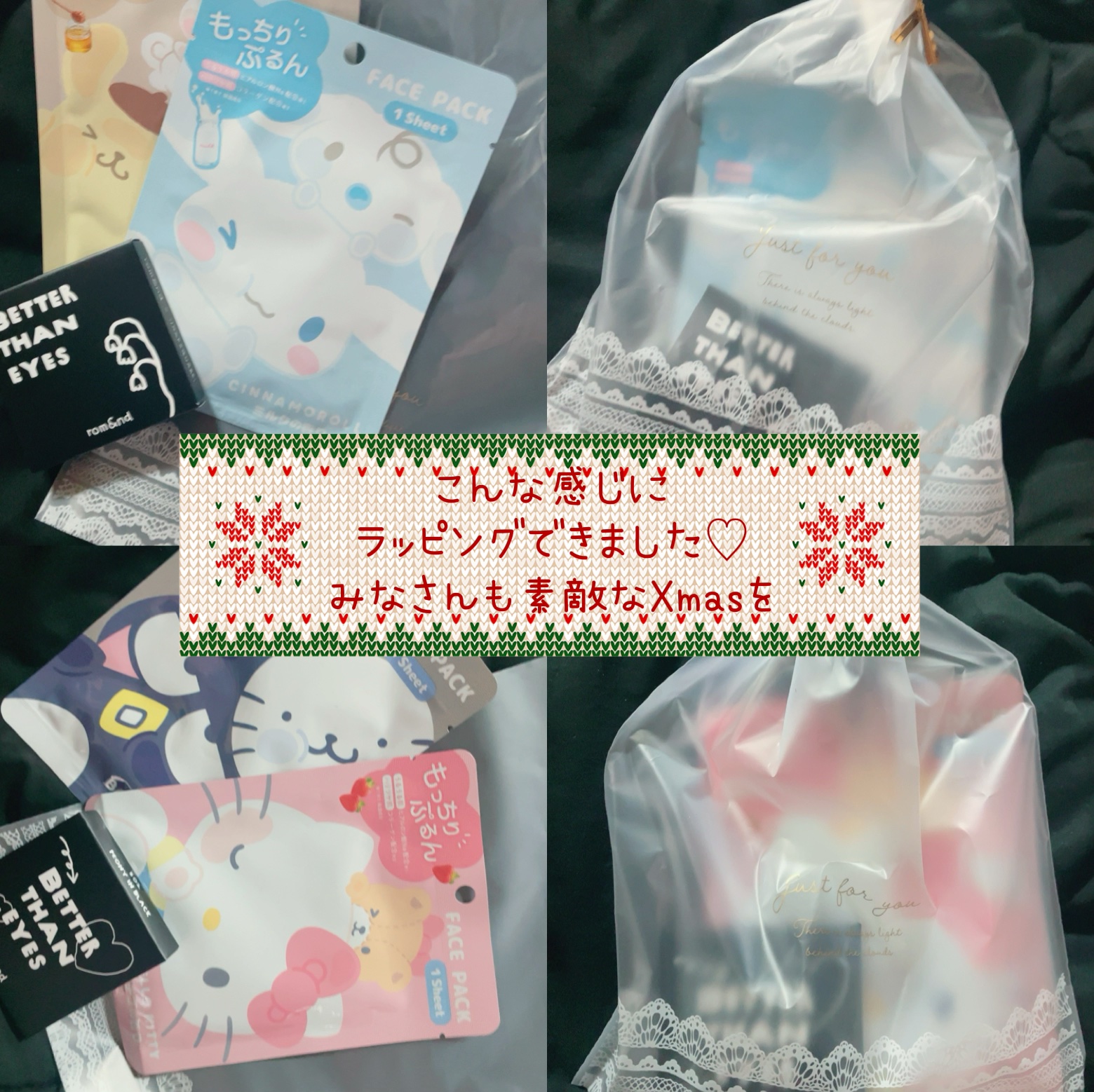 ジルスチュアート ギルティパフェタイムコレクション/JILL STUART/その他キットセットを使ったクチコミ（3枚目）