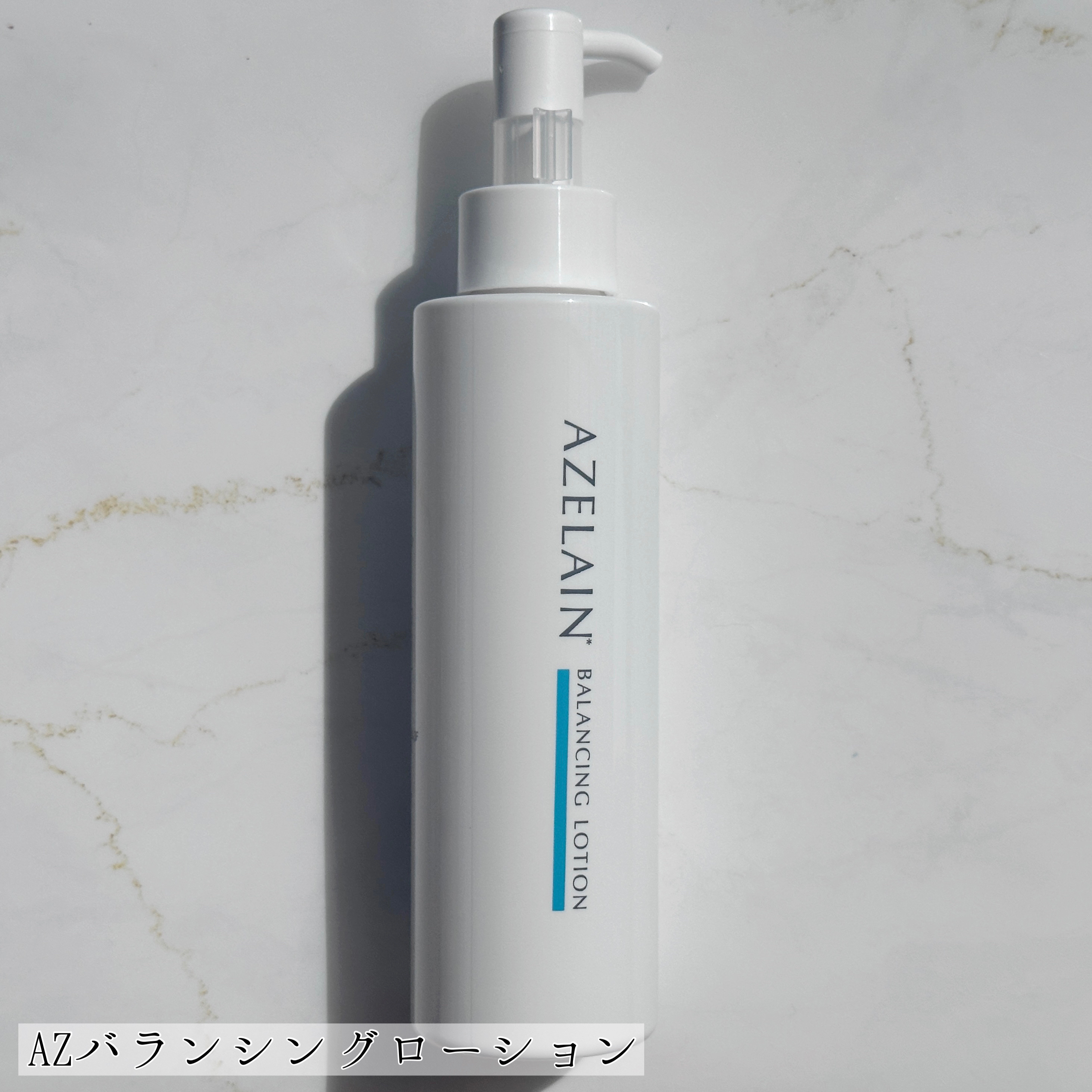 AZLAIN　クリーム　AZコンセントトレートクリーム/AZELAIN/フェイスクリームを使ったクチコミ（2枚目）