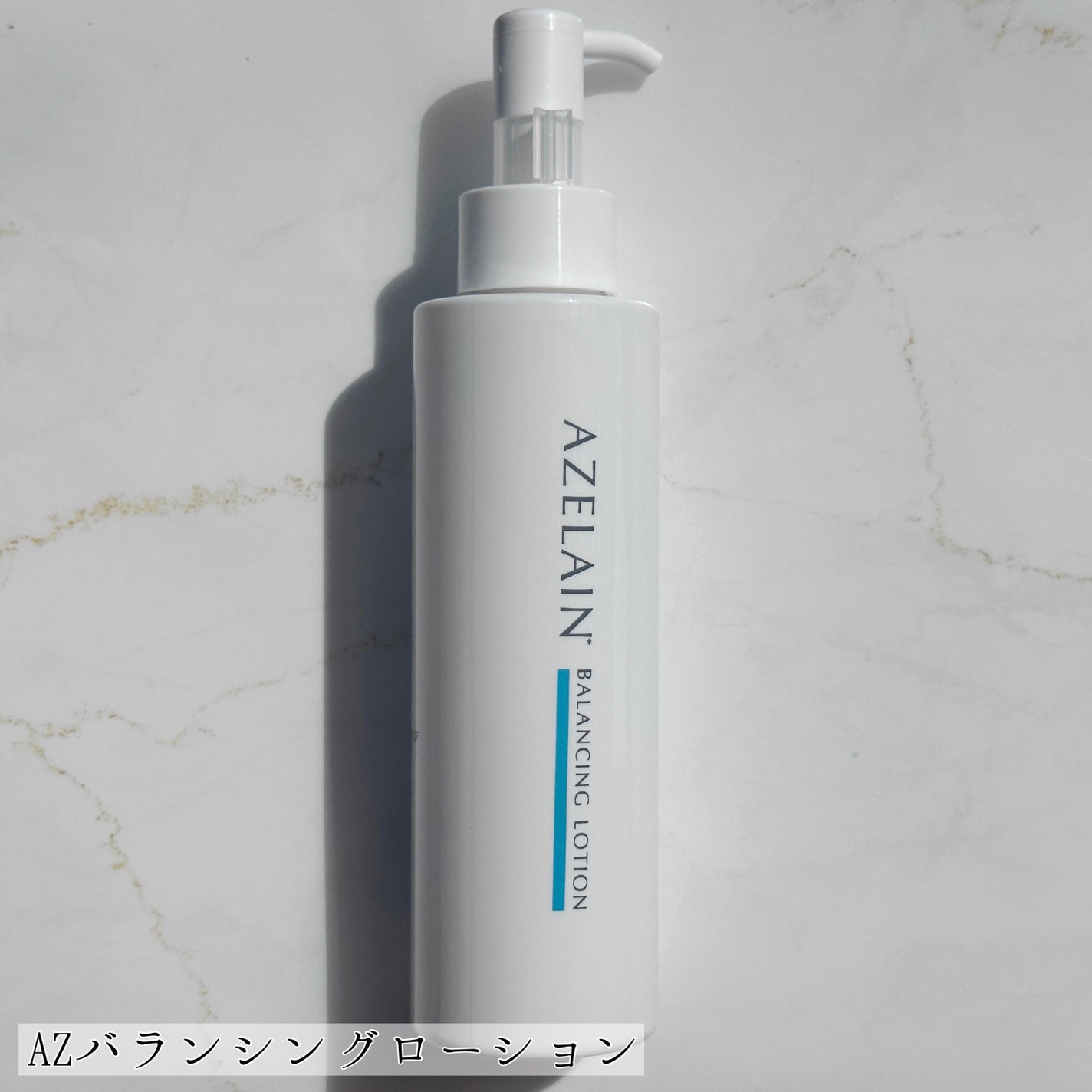 AZLAIN クリーム AZコンセントトレートクリーム/AZELAIN/フェイスクリームを使ったクチコミ(2枚目)