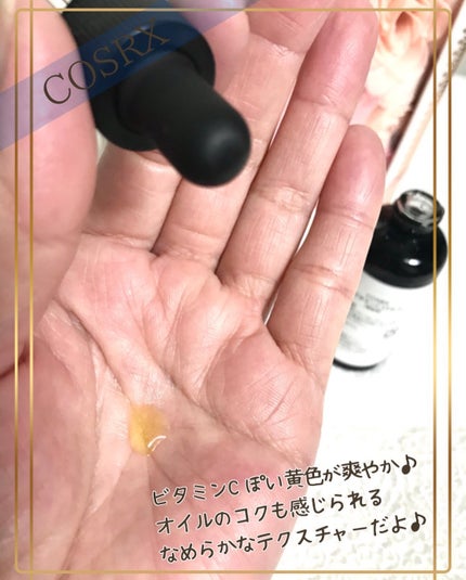 RXザ・ビタミンC23セラム/COSRX/美容液を使ったクチコミ(2枚目)