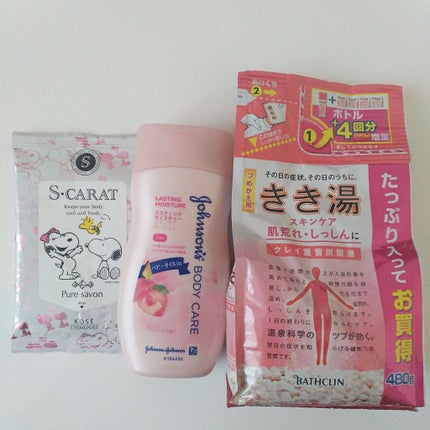 ラスティングモイスチャー アロマミルク/ジョンソンボディケア/ボディミルクを使ったクチコミ(2枚目)