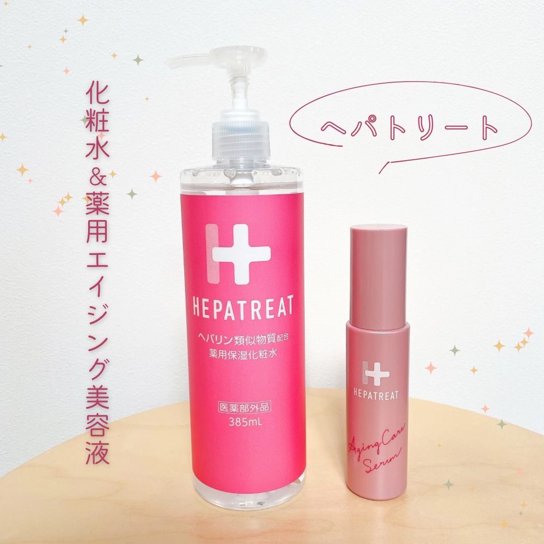 ヘパトリート 薬用保湿化粧水/ゼトックスタイル/化粧水を使ったクチコミ（1枚目）